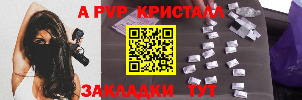 Alfa_PVP СК Подольск