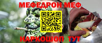 мет Бугуруслан