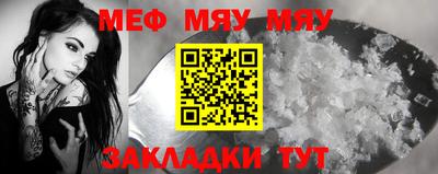 мет Бугуруслан