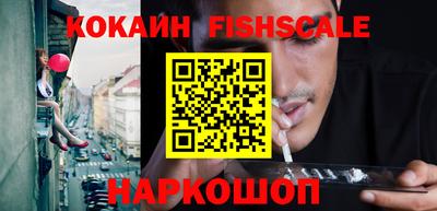 шишки Бузулук