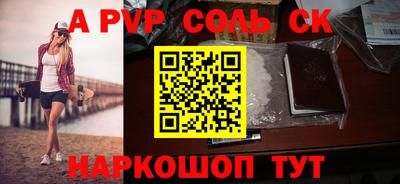 прущие грибы Будённовск