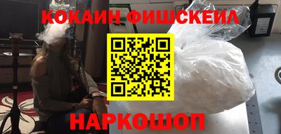 шишки Бузулук