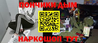 прущие грибы Будённовск