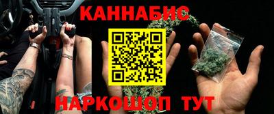 шишки Бузулук