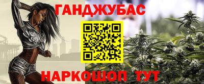 шишки Бузулук