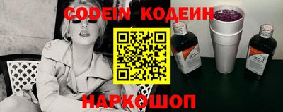 шишки Бузулук