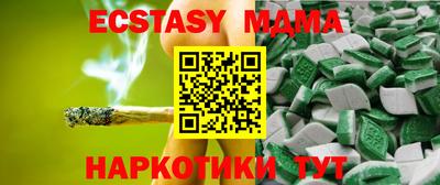 шишки Бузулук