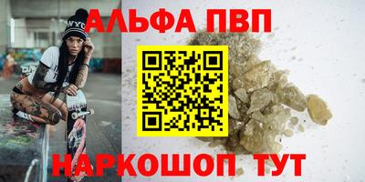 шишки Бузулук