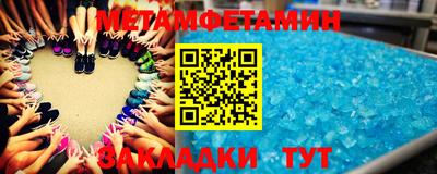 мет Бугуруслан