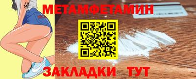 мет Бугуруслан