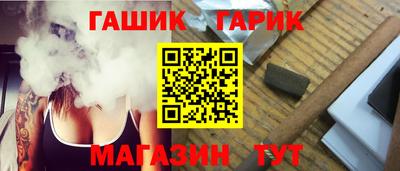 шишки Бузулук