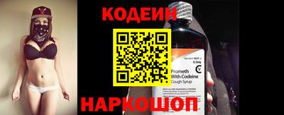 прущие грибы Будённовск