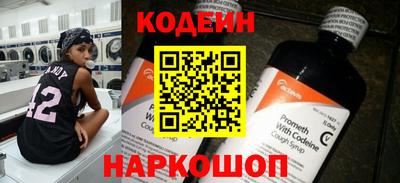 шишки Бузулук