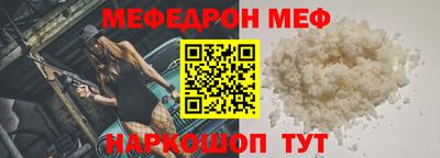 прущие грибы Будённовск