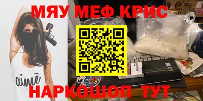 шишки Бузулук