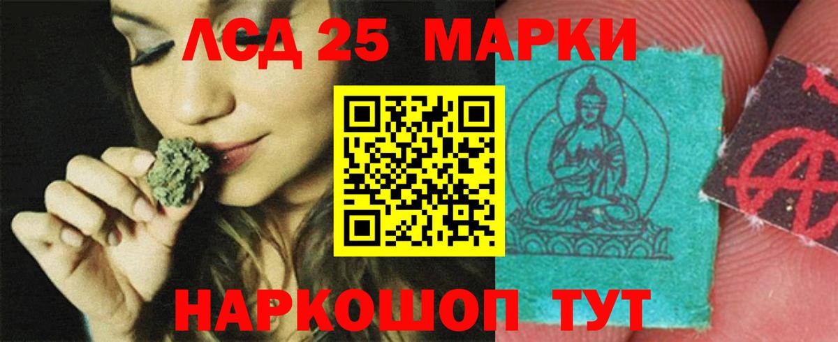 OMG маркетплейс  LSD-25 экстази кислота  Вход с VPN  ЛСД экстази кислота  Подольск 