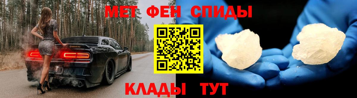 Подольск  Первитин пудра  Вход с VPN  Первитин пудра 