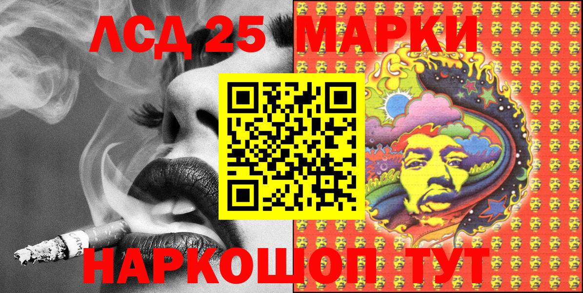 Наркотические марки  где купить   Подольск  Марки 25I-NBOMe 1,8мг  Марки 25I-NBOMe 1,8мг  Вход с VPN 